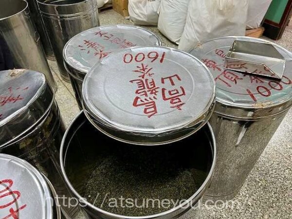 2023年12月　林華泰茶行